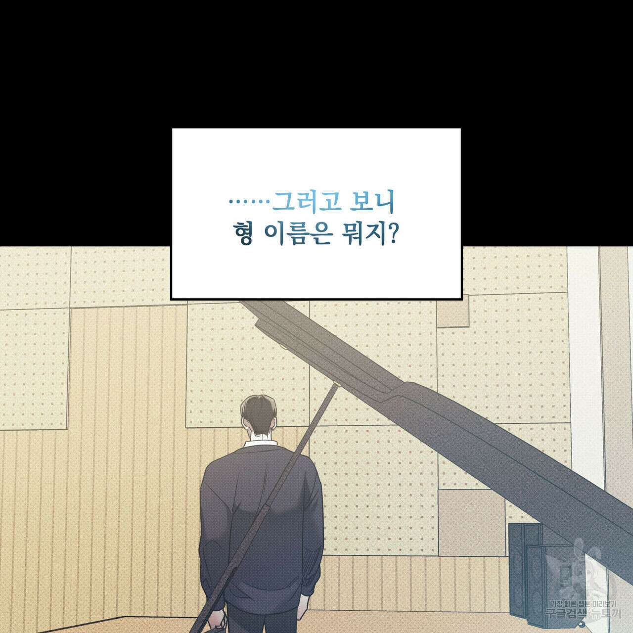 해수면의 아르페지오 38화 58