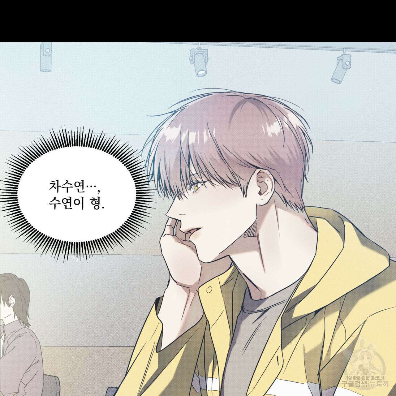 해수면의 아르페지오 38화 67