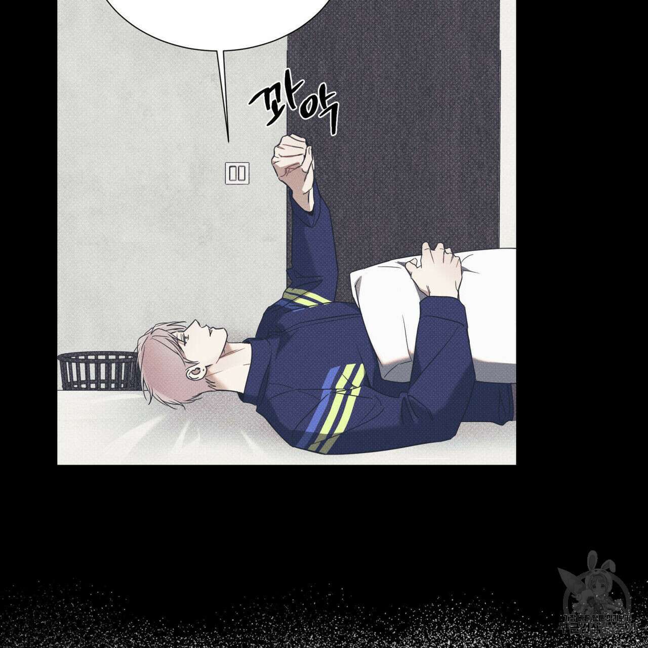 해수면의 아르페지오 38화 102