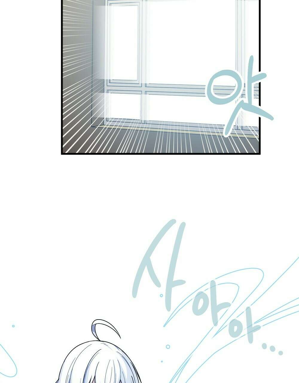 플랜터스의 정원 13화 10
