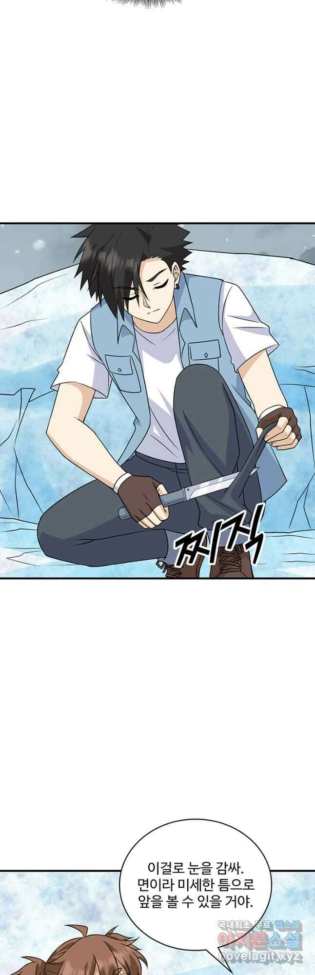 생존 마스터가 되었다 217화 10