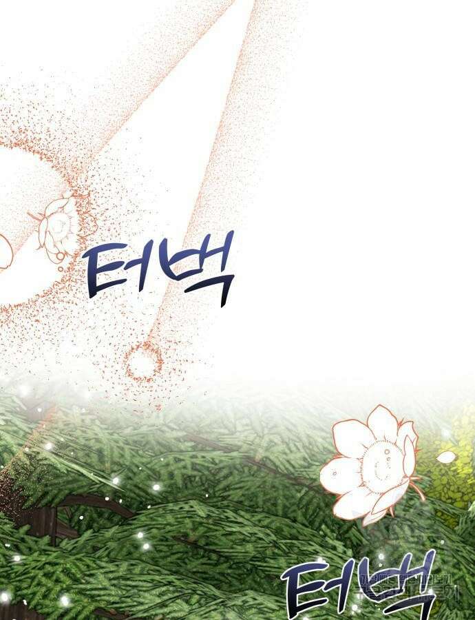 대위님! 이번 전쟁터는 이곳인가요? 27화 24