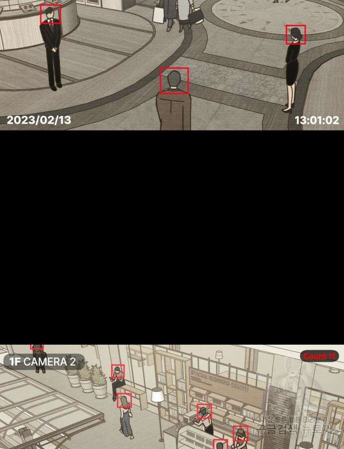 쓰레기는 쓰레기통에! 54화 8