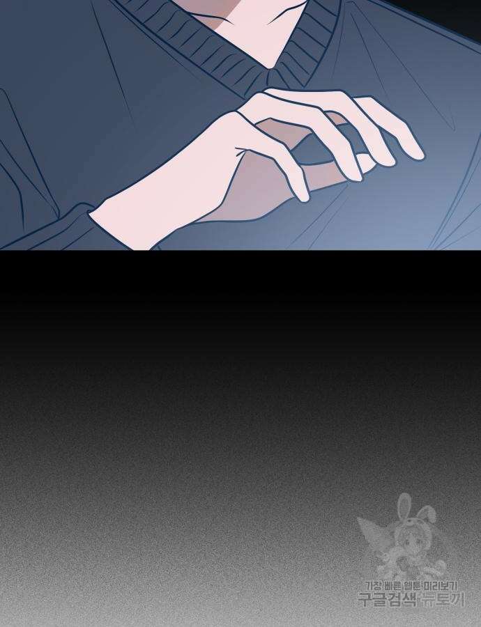쓰레기는 쓰레기통에! 54화 21