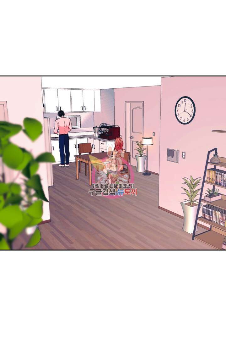 네 목소리로 나를 녹여줘 52화 1