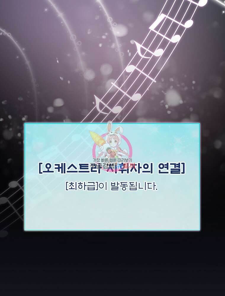 0살부터 슈퍼스타 12화 1
