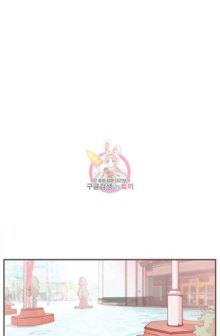 라스트 파라다이스(Last Paradise) 시즌2 4화 1