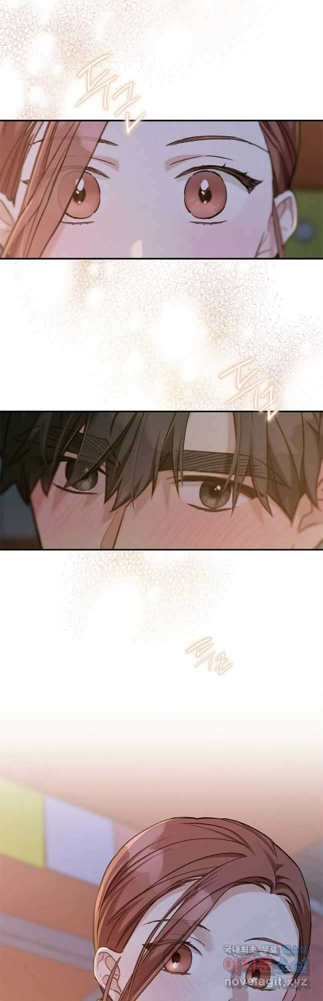 눈부시게 빛나는 101화 7