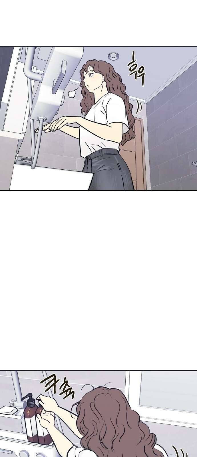 랑데뷰 69화 운수 나쁜 날(2) 15
