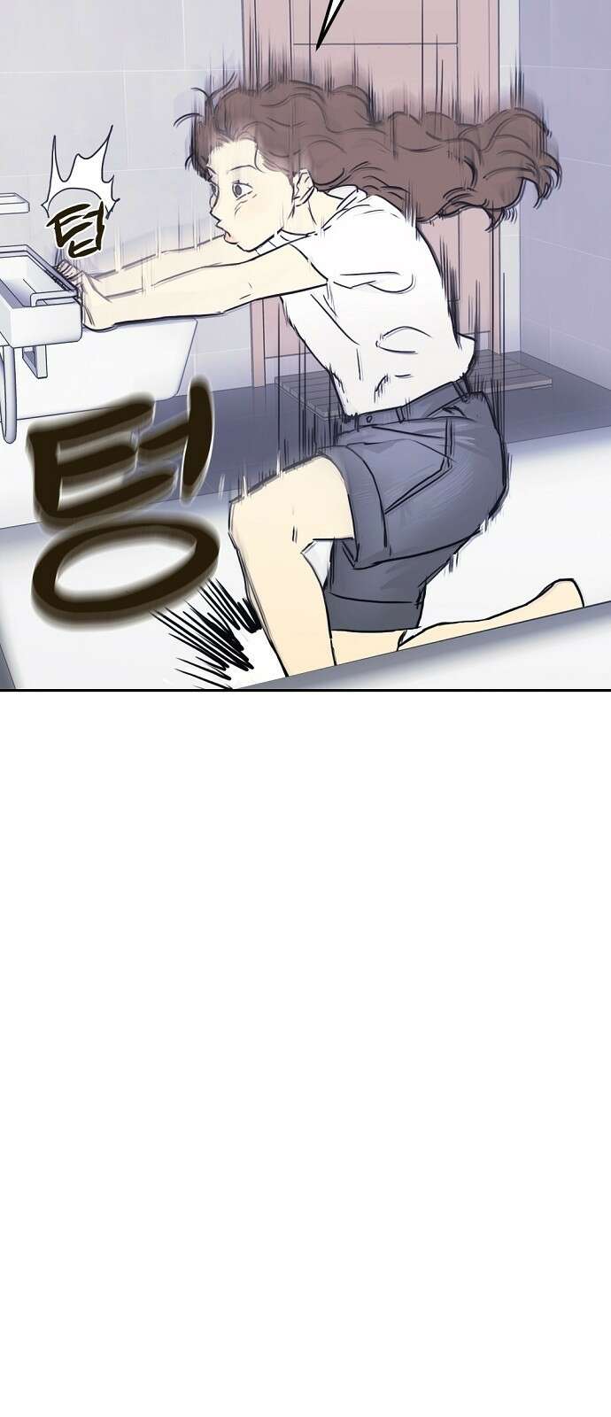 랑데뷰 69화 운수 나쁜 날(2) 22