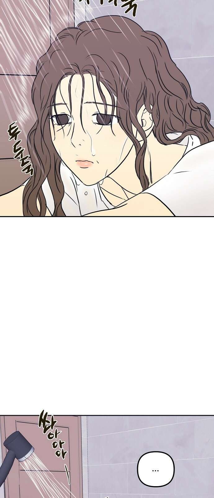 랑데뷰 69화 운수 나쁜 날(2) 24