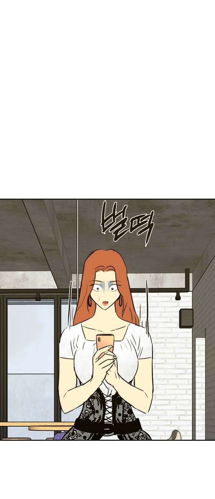 랑데뷰 69화 운수 나쁜 날(2) 39