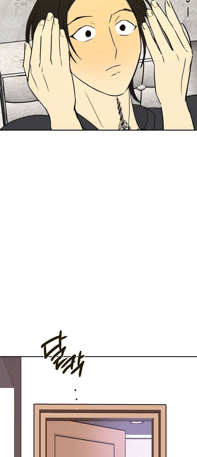 랑데뷰 69화 운수 나쁜 날(2) 50