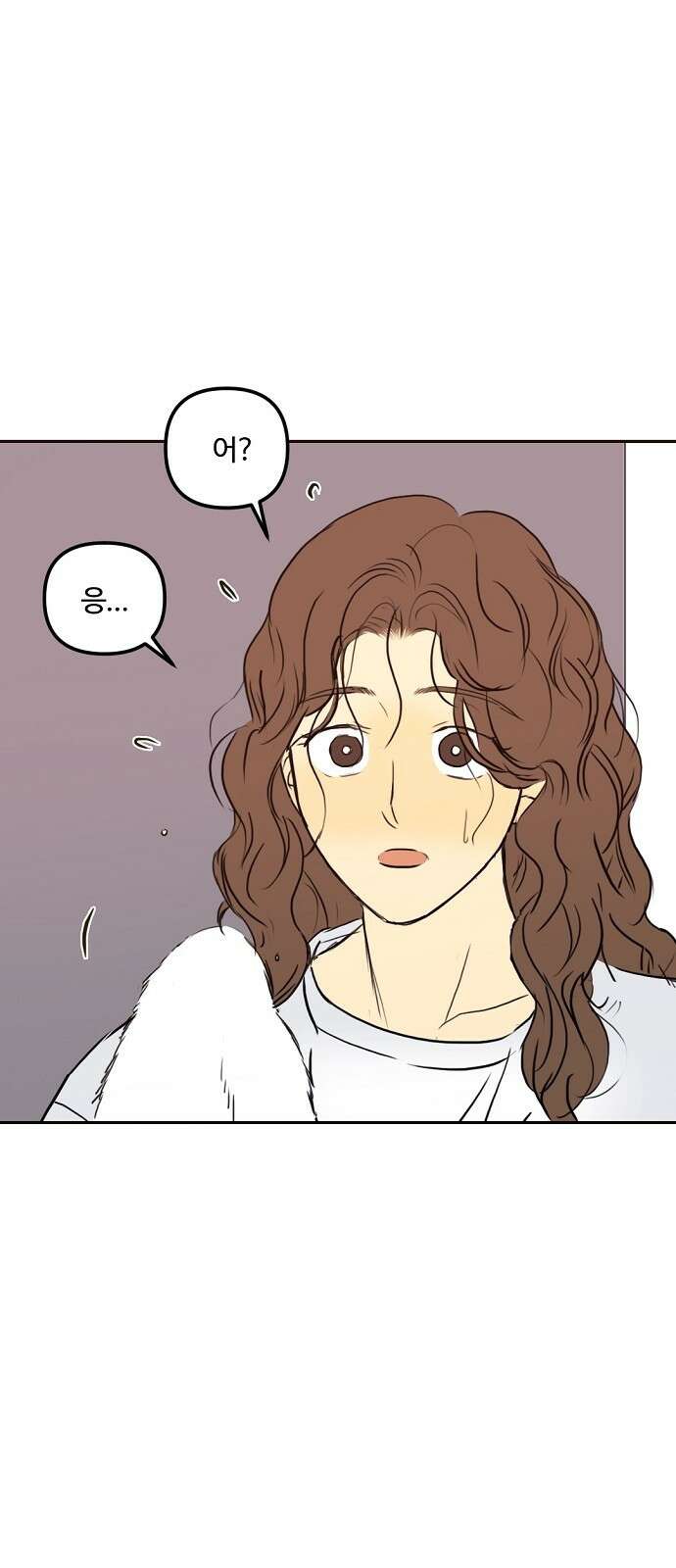 랑데뷰 69화 운수 나쁜 날(2) 57