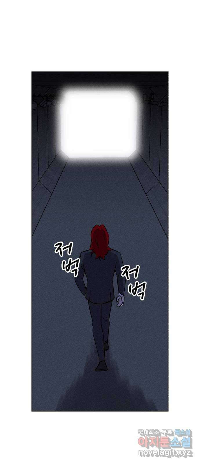 천치전능 95화 2
