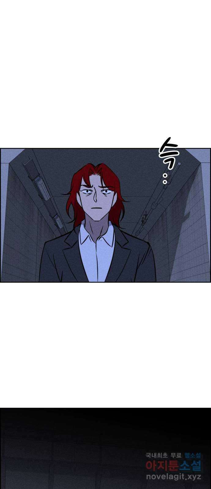 천치전능 95화 3