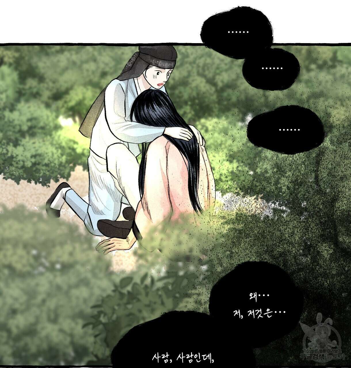 이리 오너라, 업고 놀자 104화 4