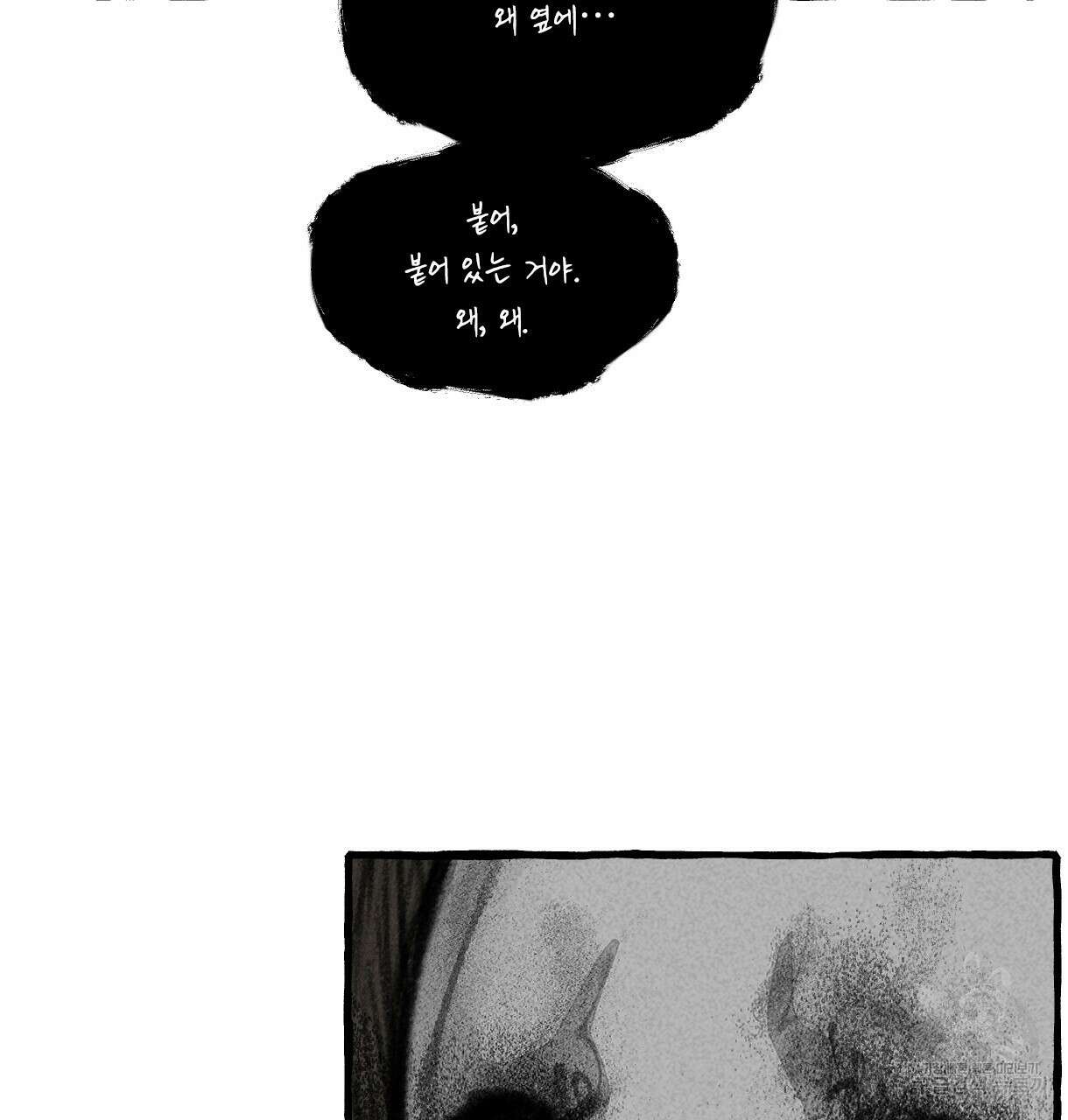 이리 오너라, 업고 놀자 104화 5