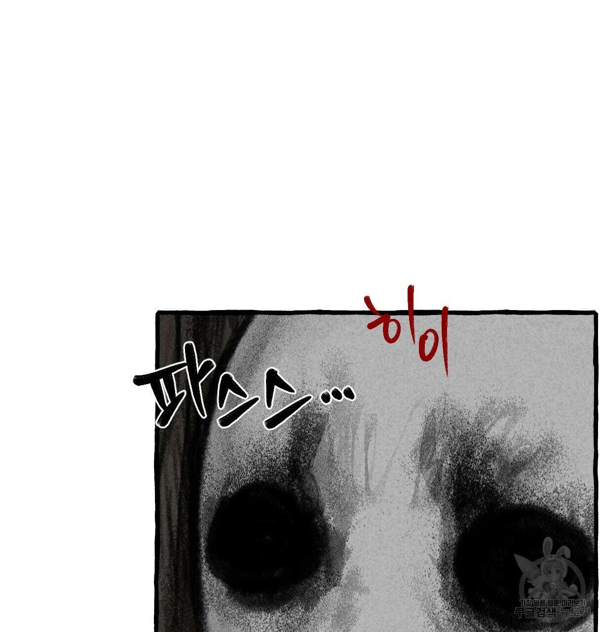 이리 오너라, 업고 놀자 104화 9