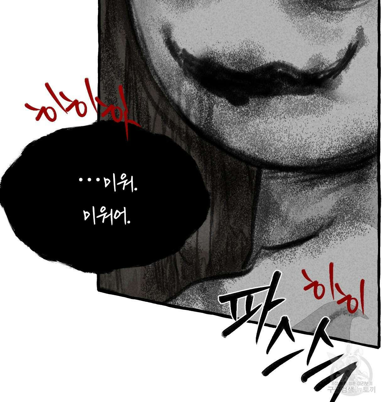 이리 오너라, 업고 놀자 104화 10