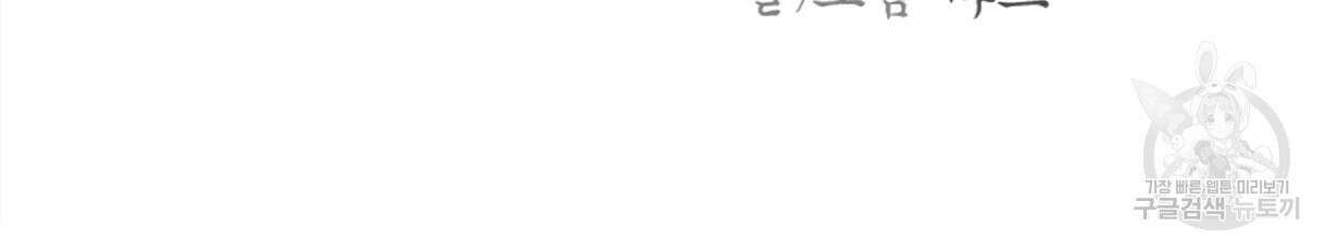 이리 오너라, 업고 놀자 104화 14