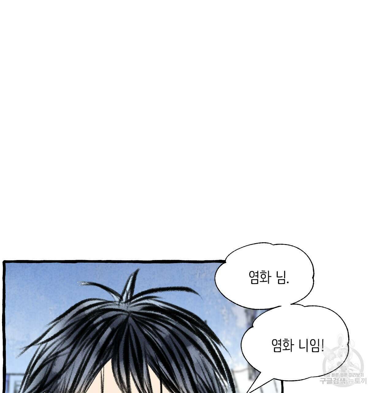 이리 오너라, 업고 놀자 104화 17