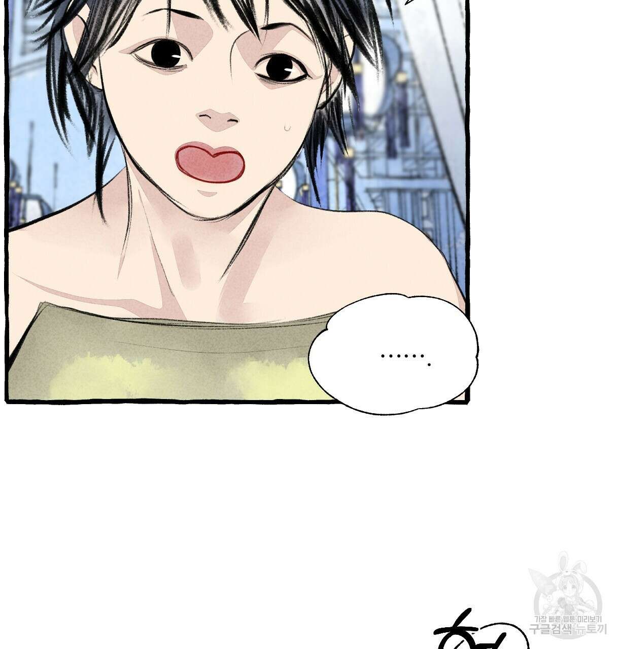 이리 오너라, 업고 놀자 104화 18