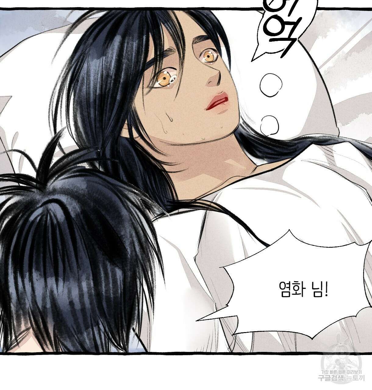 이리 오너라, 업고 놀자 104화 19