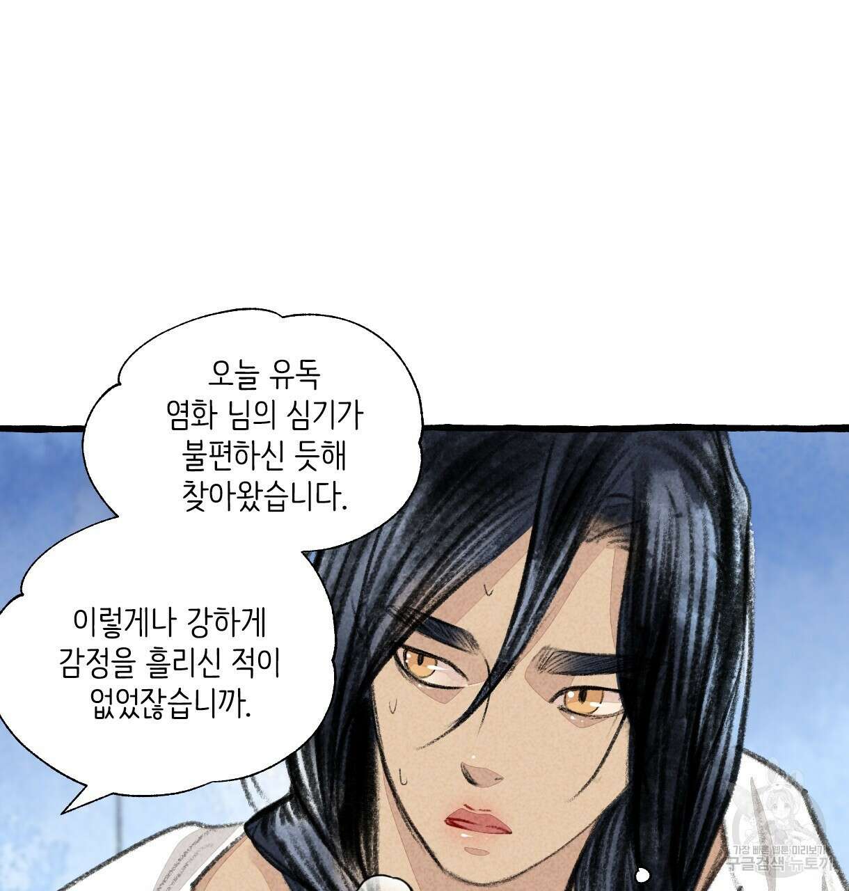 이리 오너라, 업고 놀자 104화 24