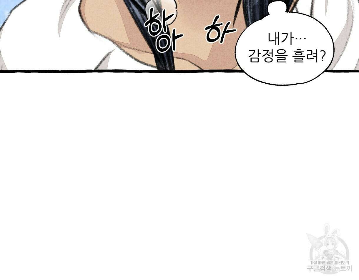 이리 오너라, 업고 놀자 104화 25