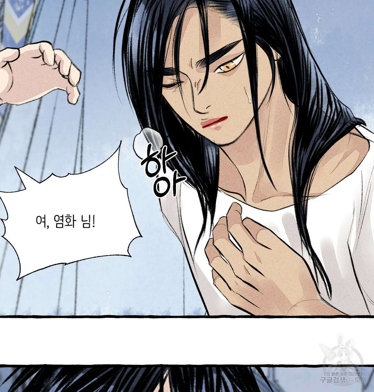 이리 오너라, 업고 놀자 104화 27
