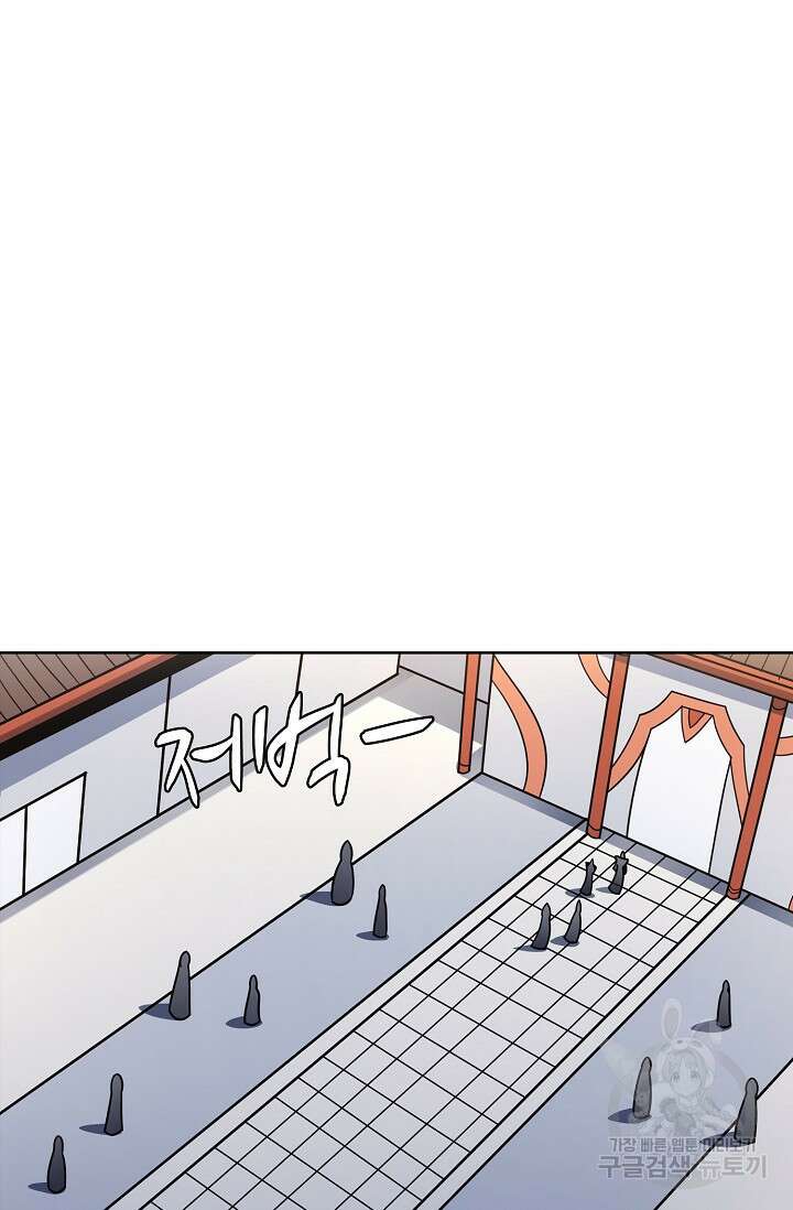절세무신 303화 16