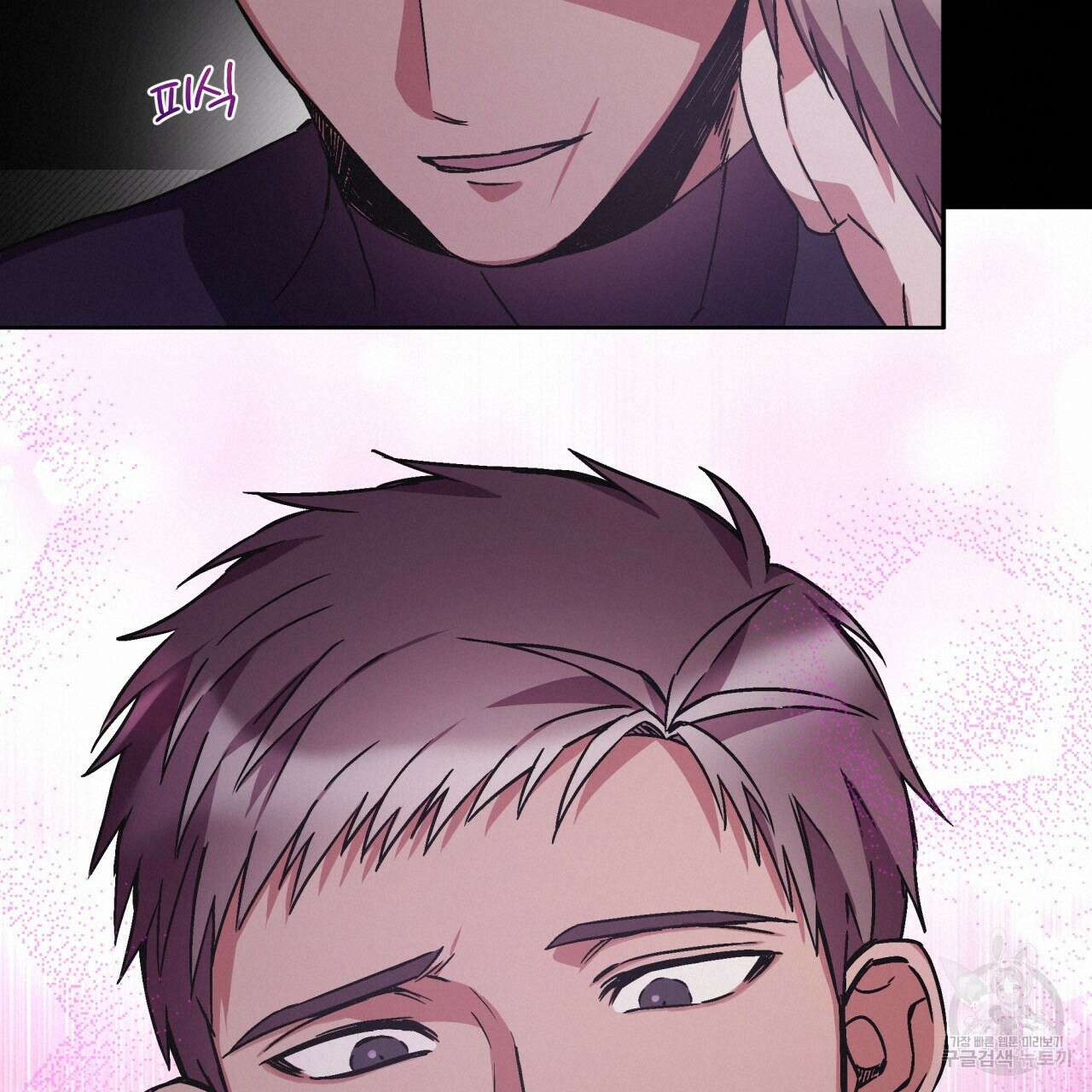 완벽한(The Perfect) 15화 19