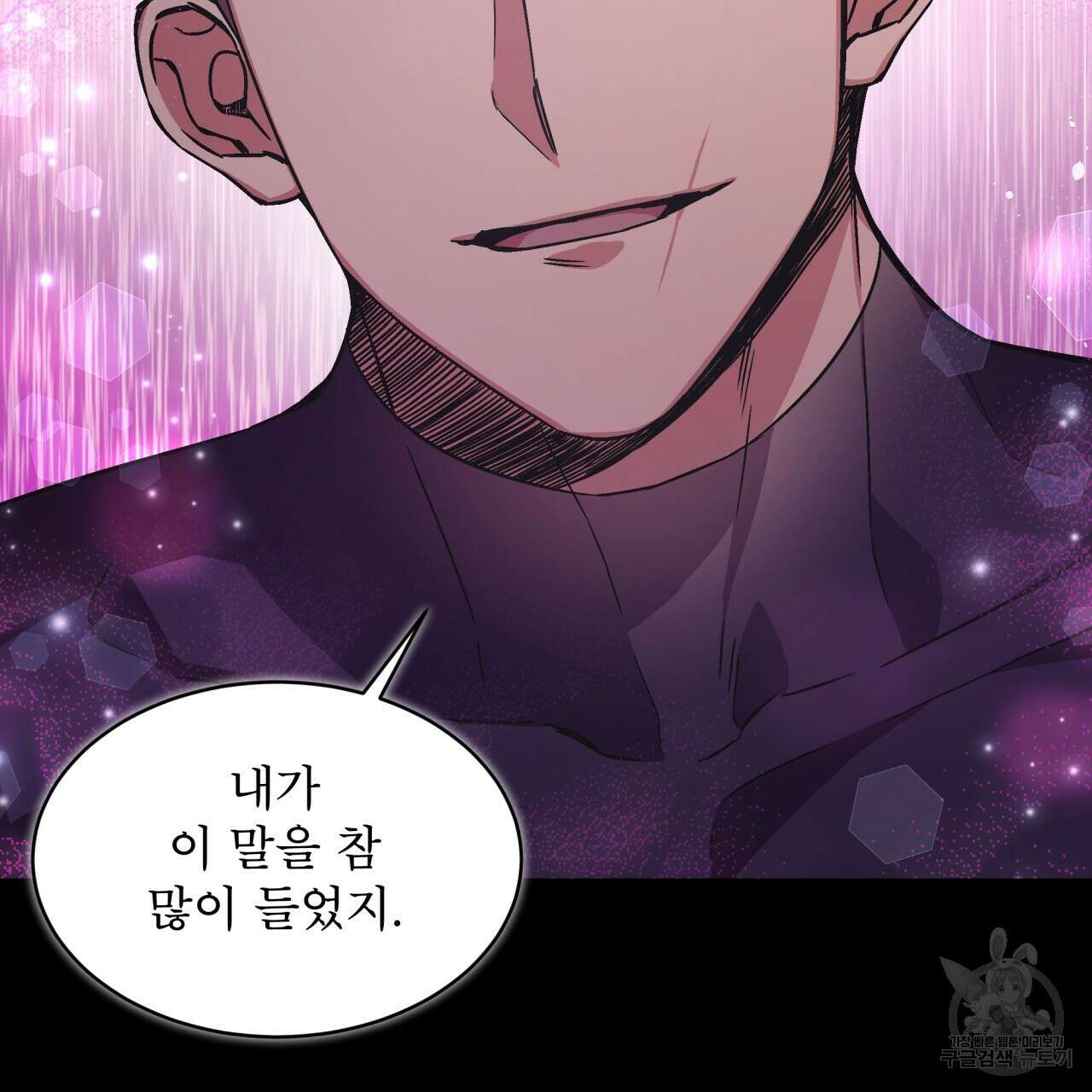 완벽한(The Perfect) 15화 20