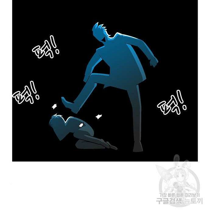 허리케인 공주님 11화 24