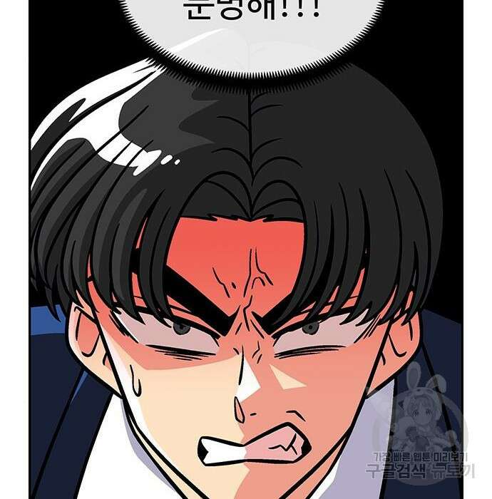허리케인 공주님 11화 64