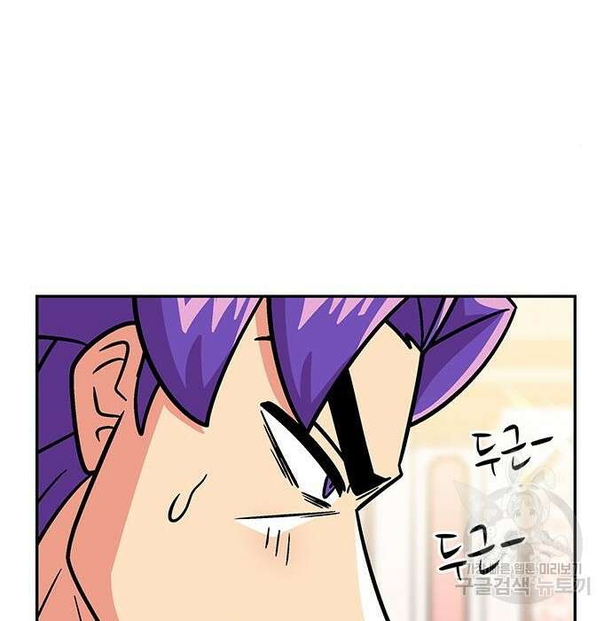 허리케인 공주님 11화 72