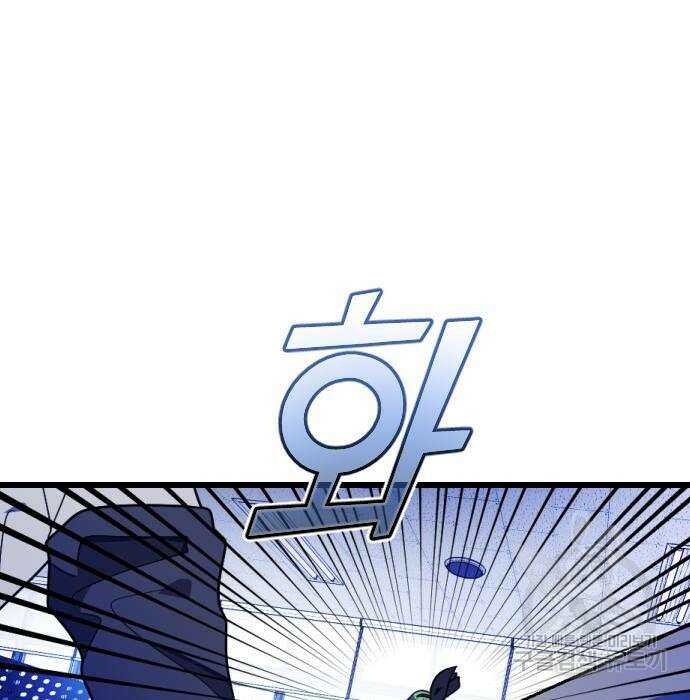 살아남은 로맨스 92화 22