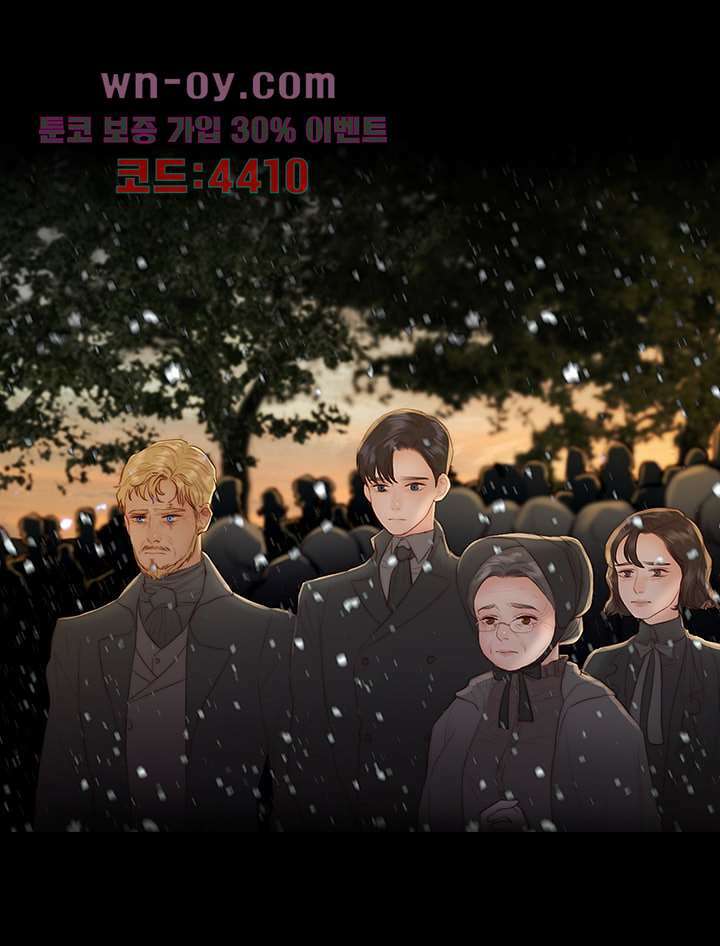 초상화 67화 7