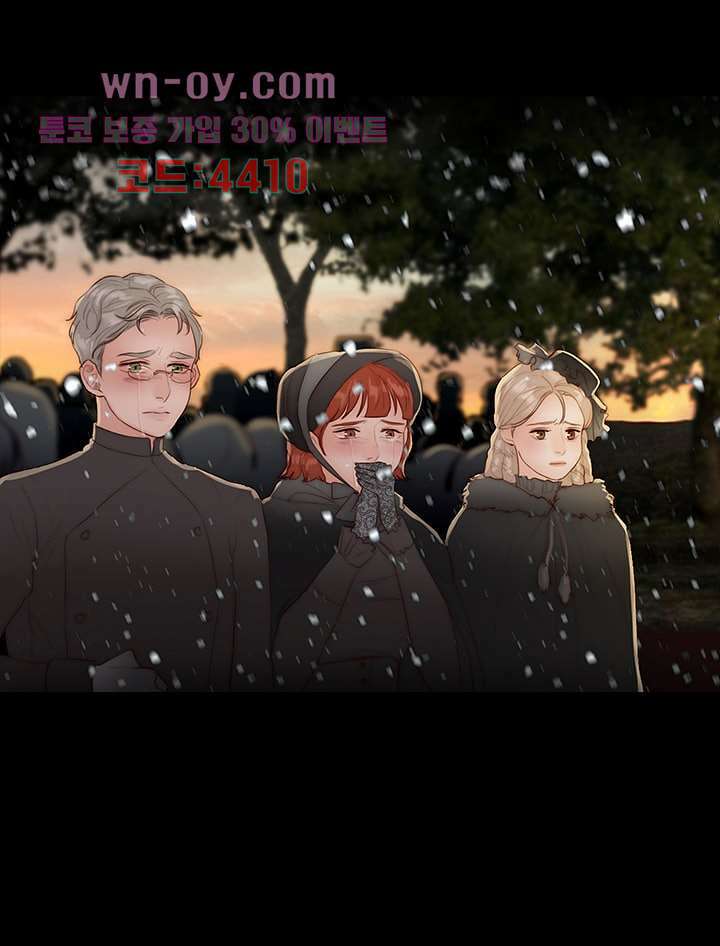 초상화 67화 8