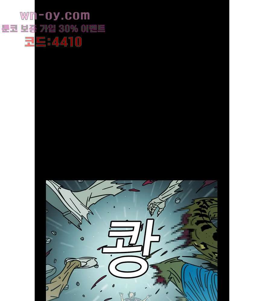 정열맨 시즌3 40화 2