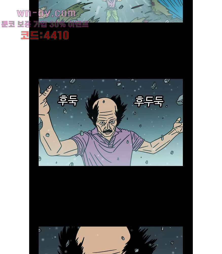 정열맨 시즌3 40화 3