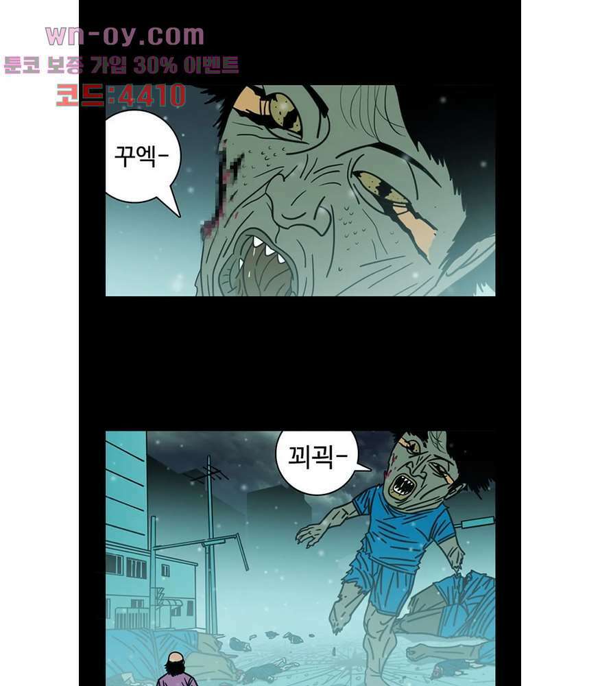 정열맨 시즌3 40화 6