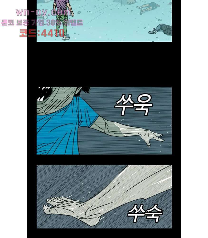 정열맨 시즌3 40화 7