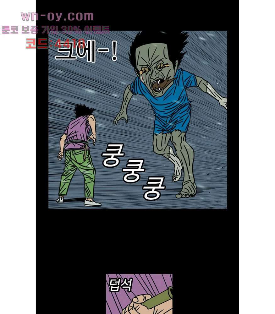 정열맨 시즌3 40화 8