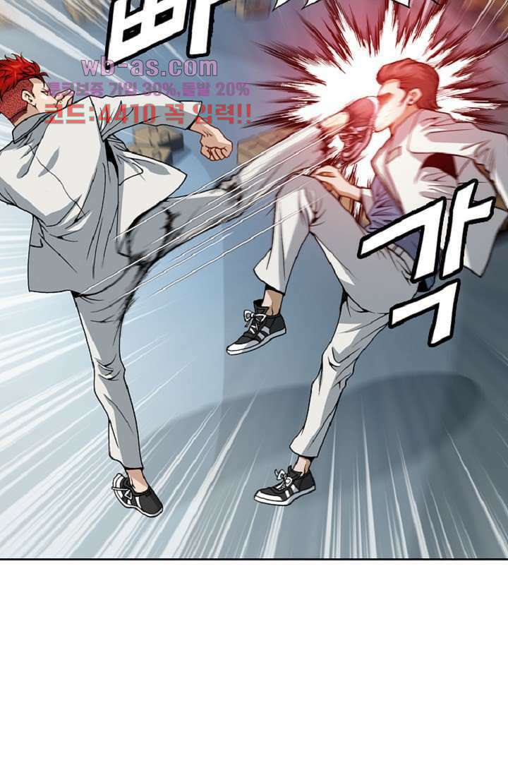 이철투쟁기 95화 9
