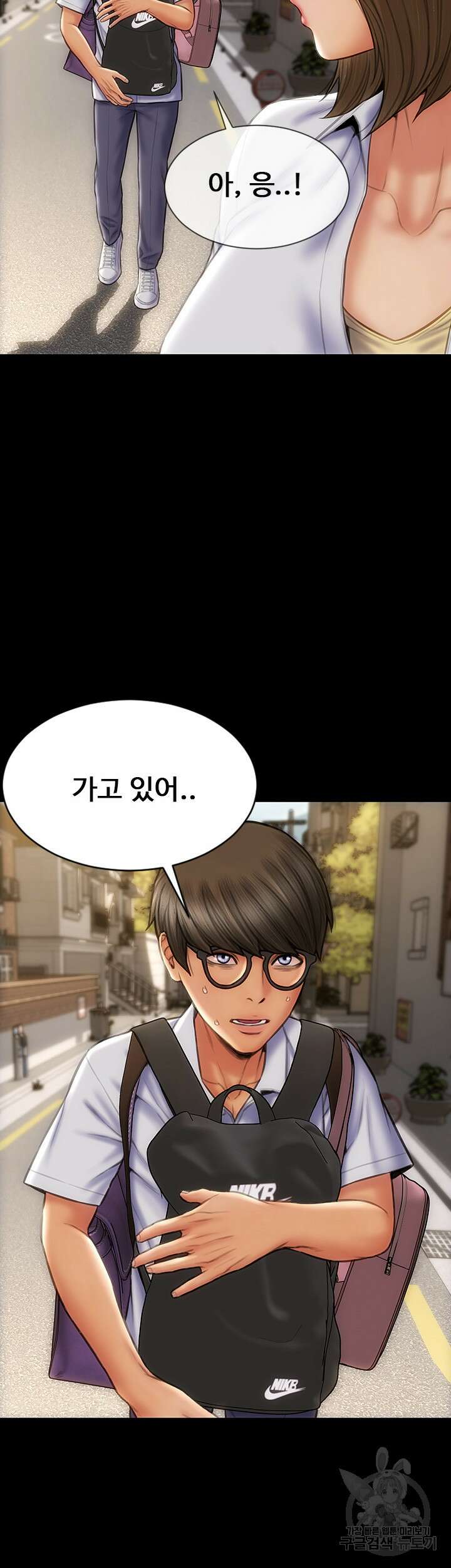 나쁜남자(탑툰) 9화 2