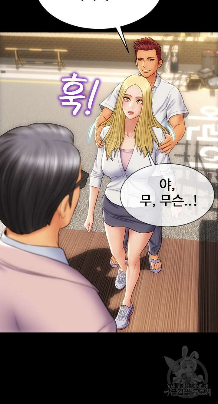 나쁜남자(탑툰) 9화 11