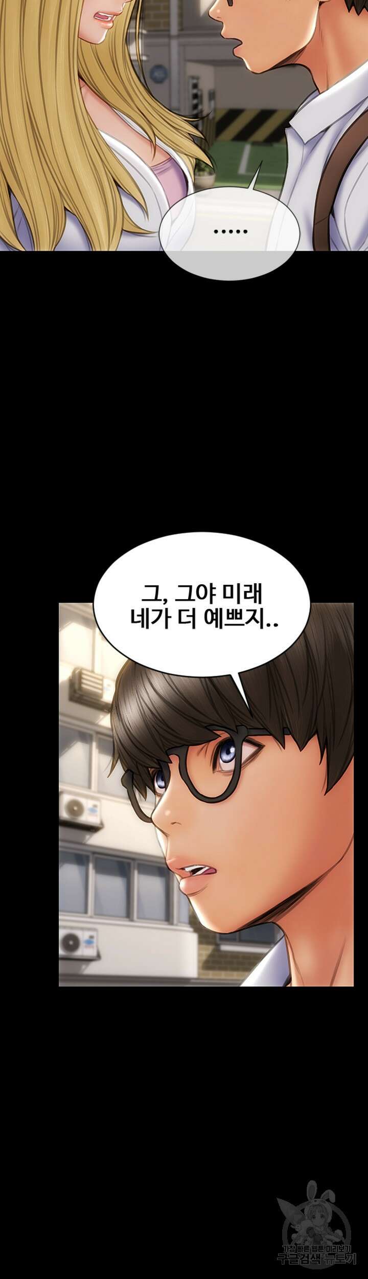 나쁜남자(탑툰) 9화 24