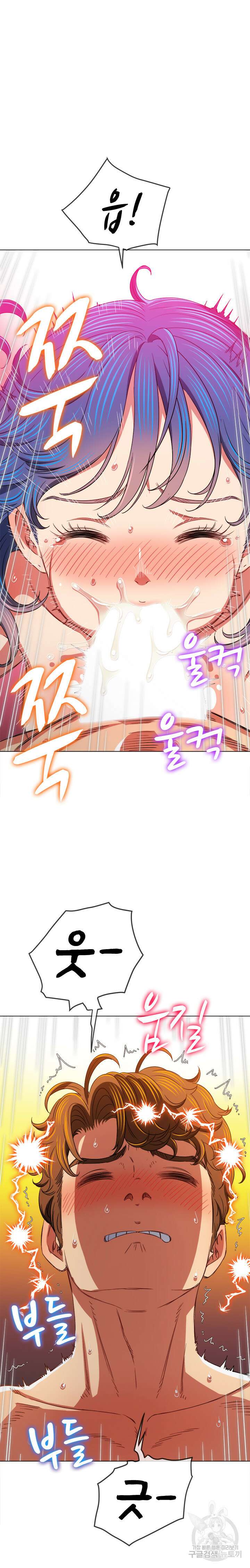 일진동창녀 144화 3